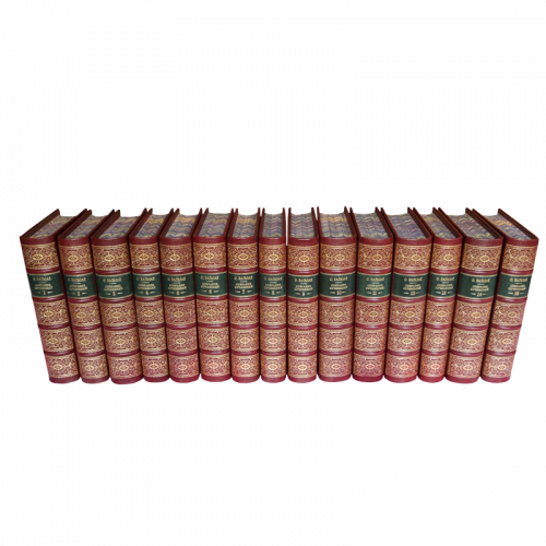 Бальзак О. Собрание сочинений (Ампир) - 15 томов. Антикварное издание (1951-1955гг.)