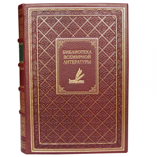 Библиотека всемирной литературы - 200 томов. Букинистическое издание (1967-1977г.) фото 7