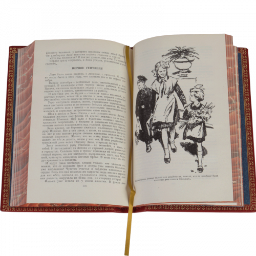 Библиотека пионера - 24 тома. Антикварно-букинистическое издание (1961-1976 гг.) фото 3