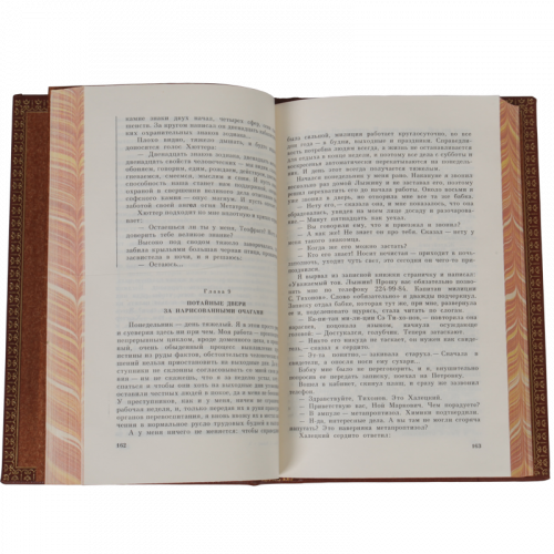 Вайнеры А. и Г. Собрание сочинений (Ампир) - 3 тома. Букинистическое издание (1991 г.) фото 4