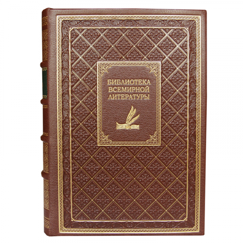 Библиотека всемирной литературы - 200 томов. Букинистическое издание (1967-1977г.) фото 8