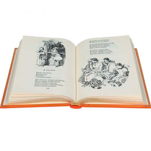 Барто А. Собрание сочинений в 3 томах (Ар деко) Букинистическое издание (1970 г.) фото 2