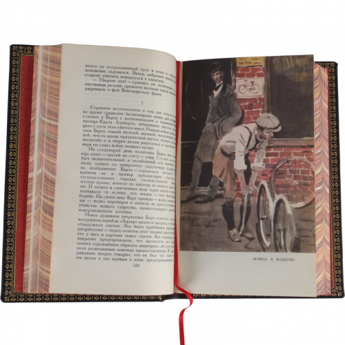 Уэллс Г. Собрание сочинений (Ампир) - 15 томов. Аантикварное издание (1964 г.) фото 6