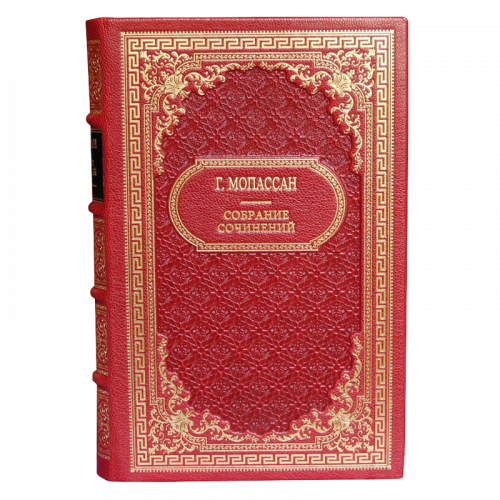Мопассан Г. Собрание сочинений (Ампир) - 12 томов. Антикварное издание (1958 г.) фото 2