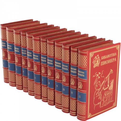 Библиотека пионера - 24 тома. Антикварно-букинистическое издание (1961-1976 гг.) фото 7
