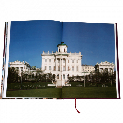 Архитектурное наследие России - 13 томов/15 книг фото 24