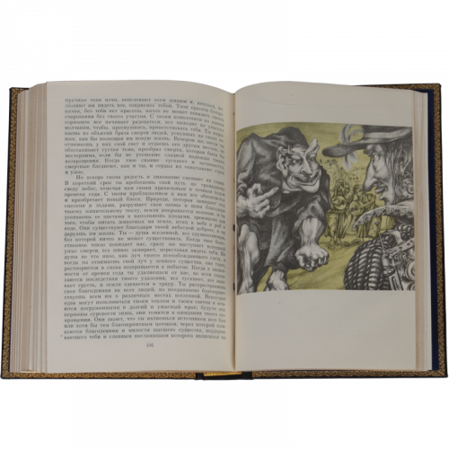 Утопический роман XVI-XVII веков. Букинистическое издание (1971 г.) фото 4