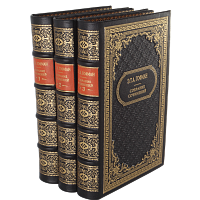 Гофман Э. Собрание сочинений (Ампир) - 3 тома. Антикварное издание (1962 г.)