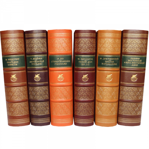 Библиотека всемирной литературы - 200 томов. Букинистическое издание (1967-1977г.) фото 4