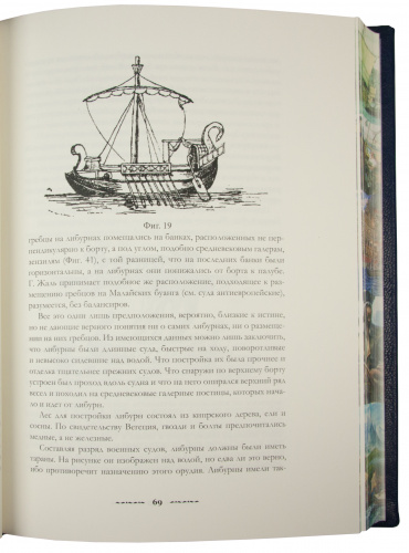 История корабля в 3 томах (В футляре) фото 9