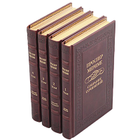 Мериме П. Собрание сочинений (Ар деко) - 6 томов.  Антикварное издание (1963 г.)