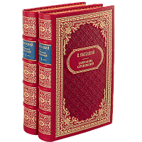 Высоцкий В. Собрание сочинений (Ампир)- 2 тома