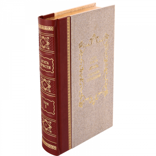 Амаду Ж. Собрание сочинений (Да Винчи) - 3 тома.  Букинистическое издание (1986 г.)