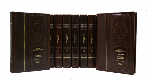 Достоевский Ф.М.  Собрание сочинений в 10 томах фото 2