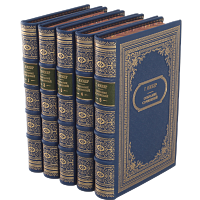 Флобер Г. Собрание сочинений (Ампир) - 5 томов. Антикварное издание (1956 г.)