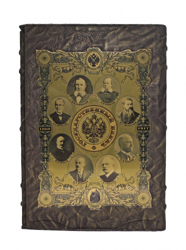 Государственный банк 1860-1917 (в футляре) фото 2