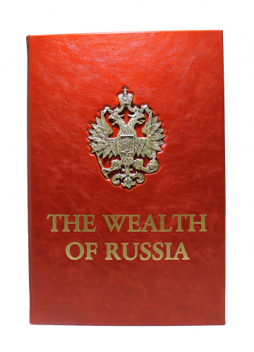 Богатство России (на английском языке) фото 2