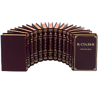 Сталин И.В. Собрание сочинений в 13 томах. Антикварное издание (1947-1951 гг.)