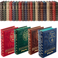 Библиотека приключений. Комплект - 40 томов. Антикварное издание (1955-1959г.)