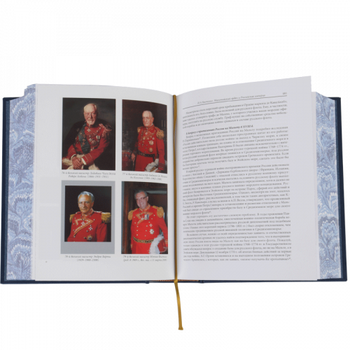 Верто Аббат. История мальтийских рыцарей - 2 тома фото 4
