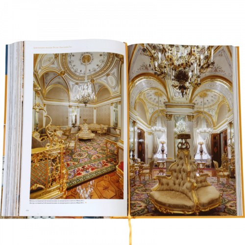 Архитектурное наследие России - 13 томов/15 книг фото 10