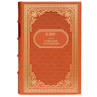 Шоу Б. Собрание сочинений (Ампир) - 6 томов. . Букинистическое издание (1978-1981 гг.)