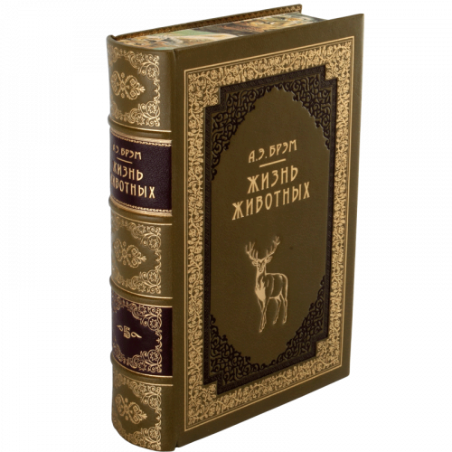 Брэм А. Жизнь животных - 5 томов. Антикварное издание (1937-1948 гг.) фото 28