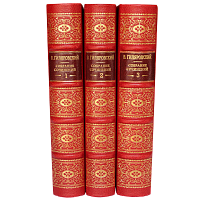 Гиляровский В. Собрание сочинений (Ампир) - 3 тома. Антикварное издание (1960 г)