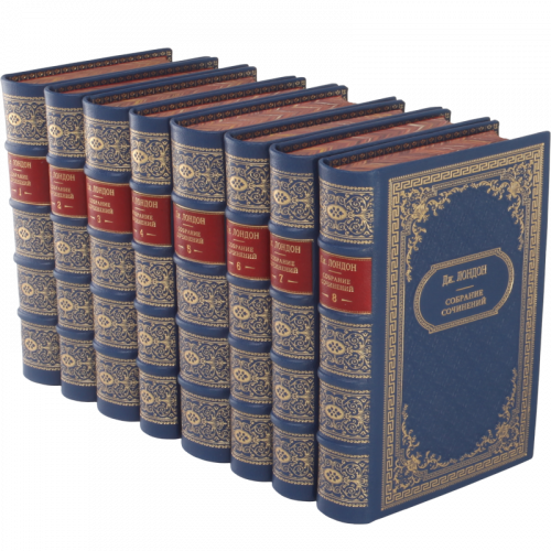 Лондон Дж. Собрание сочинений (Ампир) - 8 томов. Антикварное издание (1954-56 гг.) фото 5