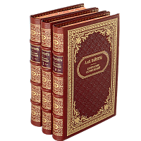 Вайнеры А. и Г. Собрание сочинений (Ампир) - 3 тома. Букинистическое издание (1991 г.)