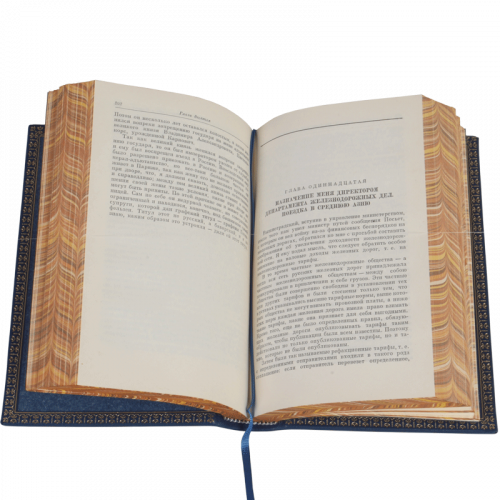 Витте С. Собрание сочинений (Ампир) - 3 тома. Антикварное издание (1960 г.) фото 3