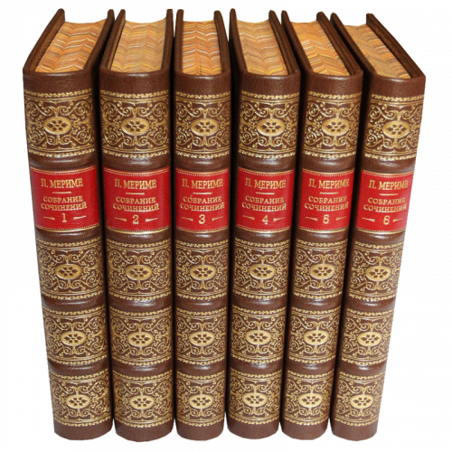 Мериме П. Собрание сочинений (Ампир) - 6 томов. Антикварное издание (1963 г.)