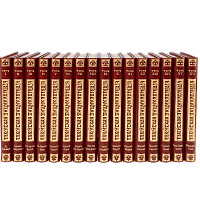 Еврейская энциклопедия в 16 томах. Антикварное издание (1908-1913 гг.)