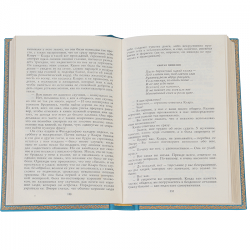 Фицджеральд Ф. Собрание сочинений (Прованс) - 3 тома. Букинистическое издание (1977 г.) фото 4