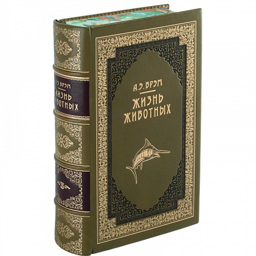 Брэм А. Жизнь животных - 5 томов. Антикварное издание (1937-1948 гг.) фото 16