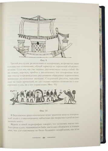 История корабля в 3 томах (В футляре) фото 8
