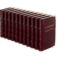 Пушкин А.С. Собрание сочинений - 11 томов. Репринтное издание (1838-1841 гг.)