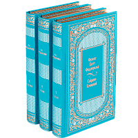 Фицджеральд Ф. Собрание сочинений (Прованс) - 3 тома. Букинистическое издание (1977 г.)