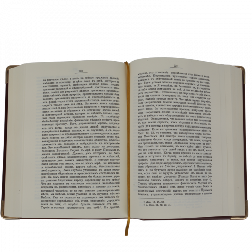 Еврейские древности, тайны, цари. Сборник  репринтных книг (1879-1906 г.) фото 3