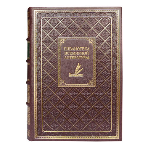Библиотека всемирной литературы - 200 томов. Букинистическое издание (1967-1977г.) фото 11