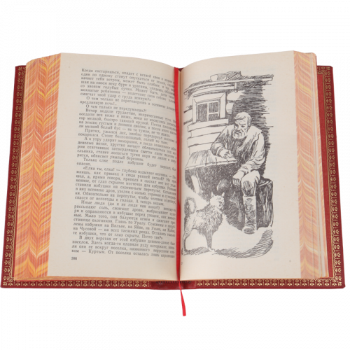 Астафьев В. Собрание сочинений (Ампир) - 4 тома. Букинистическое издание (1979 г.) фото 3