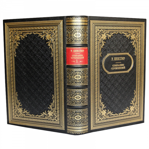 Шекспир У. Собрание сочинений (Ампир) - 8 томов. Антикварное издание (1957 г.) фото 2