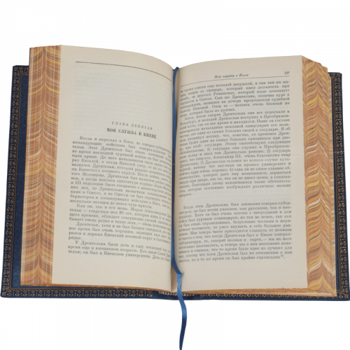 Витте С. Собрание сочинений (Ампир) - 3 тома. Антикварное издание (1960 г.) фото 2